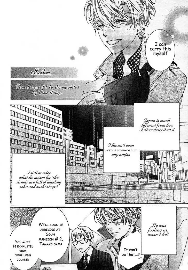 Ouran High School Host Club Chapter 61.4 7